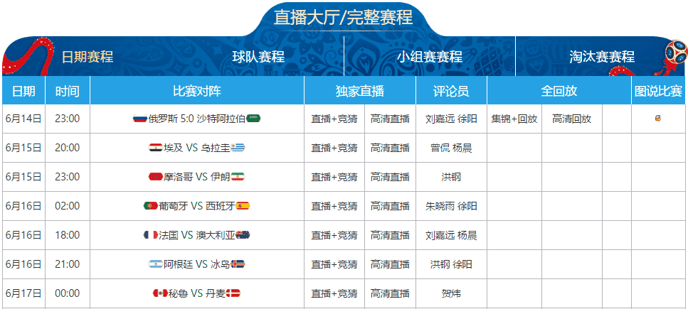 崔永熙,常规赛首秀,成功,金年会,年度盛典,活动策划,会员专享,金年会活动,精彩活动,会员福利,年度庆典,社交活动,金年会体验