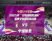 西班牙足協,主席選舉因,盧比亞萊斯,金年会,年度盛典,活动策划,会员专享,金年会活动,精彩活动,会员福利,年度庆典,社交活动,金年会体验