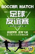 基斯网球连,冠十五场,萨巴伦卡晋,金年会,年度盛典,活动策划,会员专享,金年会活动,精彩活动,会员福利,年度庆典,社交活动,金年会体验