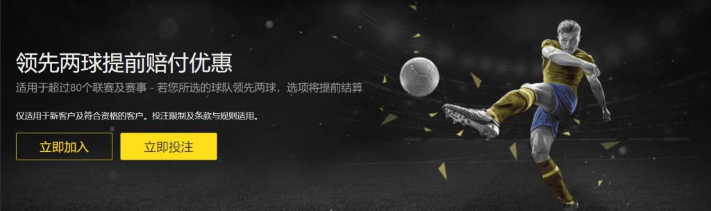 东契奇,得分,晋升湖人队,金年会,年度盛典,活动策划,会员专享,金年会活动,精彩活动,会员福利,年度庆典,社交活动,金年会体验