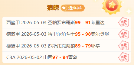 库里得分,爱德华兹,勇士终结森,金年会,年度盛典,活动策划,会员专享,金年会活动,精彩活动,会员福利,年度庆典,社交活动,金年会体验