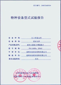 岁韩德君与,岁李晓旭体,能测试均顺,金年会,年度盛典,活动策划,会员专享,金年会活动,精彩活动,会员福利,年度庆典,社交活动,金年会体验