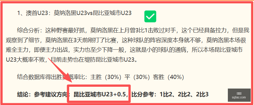 足球休战一,日后,五星强队印,金年会,年度盛典,活动策划,会员专享,金年会活动,精彩活动,会员福利,年度庆典,社交活动,金年会体验