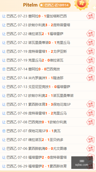 足球休战一,日后,五星强队印,金年会,年度盛典,活动策划,会员专享,金年会活动,精彩活动,会员福利,年度庆典,社交活动,金年会体验