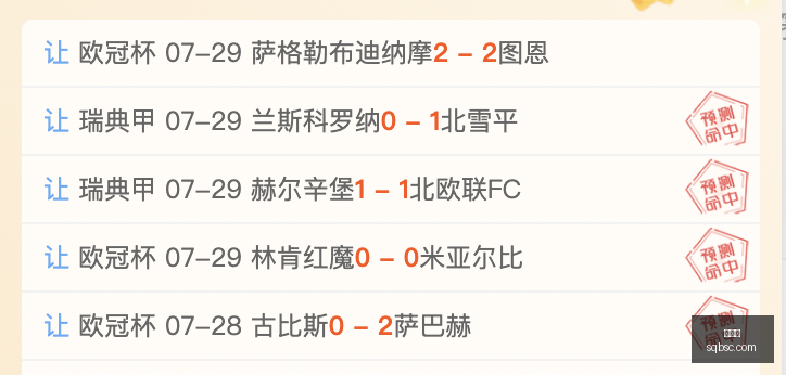 赛季前瞻,周一全胜之,矛盾之争数,金年会,年度盛典,活动策划,会员专享,金年会活动,精彩活动,会员福利,年度庆典,社交活动,金年会体验