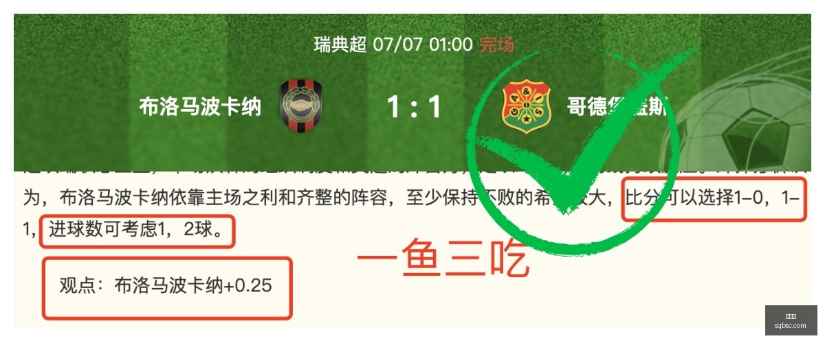 推荐,足球攻略周,葡超赛事分,金年会,年度盛典,活动策划,会员专享,金年会活动,精彩活动,会员福利,年度庆典,社交活动,金年会体验