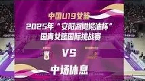 西班牙足協主席選舉因盧比亞萊斯去職而激戰正酣