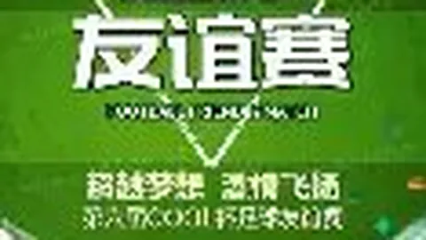 基斯网球连冠十五场，萨巴伦卡晋级八强成功