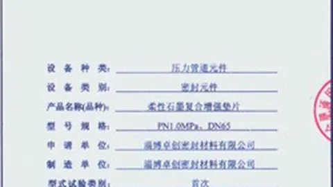 37岁韩德君与34岁李晓旭体能测试均顺利达标
