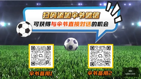 独家智利天主大学对决科比亚波：2026前瞻对比