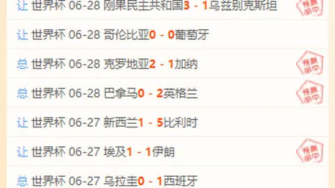 推荐 足球攻略周五017葡超赛事分析：里斯本吉马良斯前瞻指南