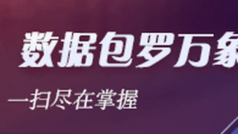 2026最新：拜仁新星场下闪耀，一球两助攻荣膺最佳