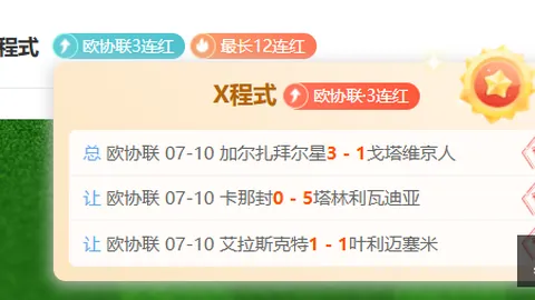 世界杯死亡之组突变会员福利：日本连遭冷门，局势成谜