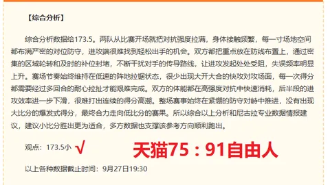 美联储加息决策：2026年最新动向与潜在影响